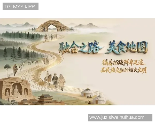 袁堂文：探索传统文化与现代生活的完美融合之路