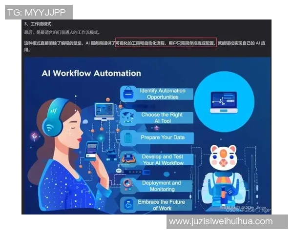 聚焦和平精英LNG战队心理素质提升与团队协作的深度探讨MBA