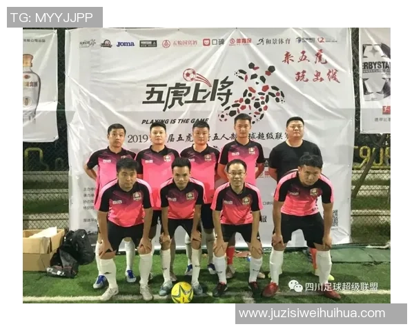 上海网球队的崛起之路：从默默无闻到欧锦赛舞台的辉煌历程