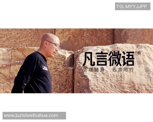 恩佐的成长之路：从少年梦想到职场精英的蜕变与奋斗