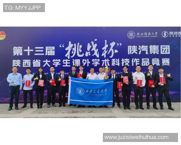 成都飞盘队在全国团队协作排行榜中荣获第三名展现出卓越的团队精神与实力