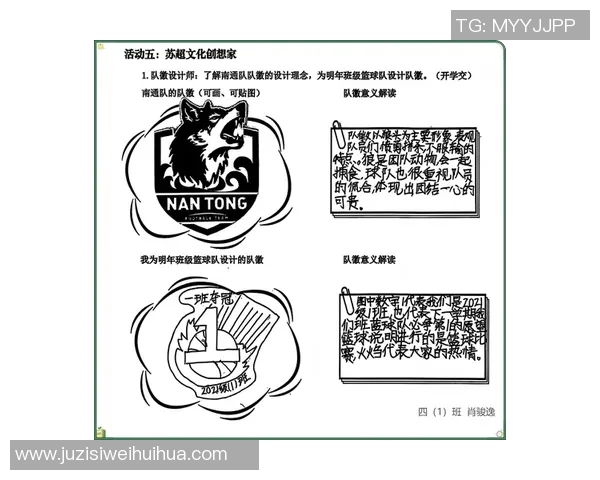 河床亚松森与奥林匹亚的激烈对决揭示足球战术的博弈与魅力 河床亚松森与奥林匹亚的激烈对决揭示足球战术的博弈与魅力