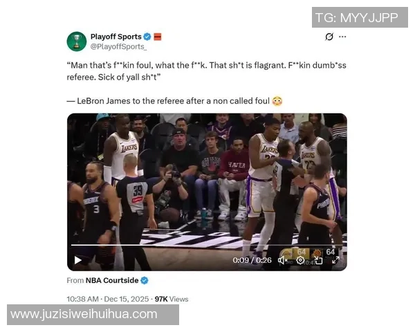 湖人掘金比赛裁判报告揭示最后2分钟3次漏判对湖人造成不利影响