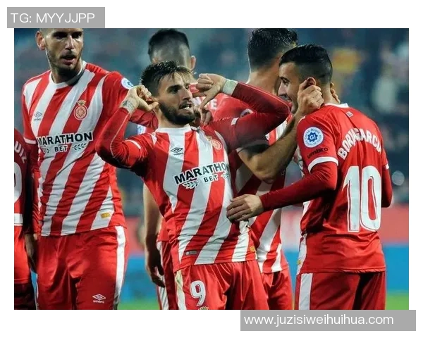 西甲联赛赫罗纳主场迎战塞尔塔争夺宝贵积分之战