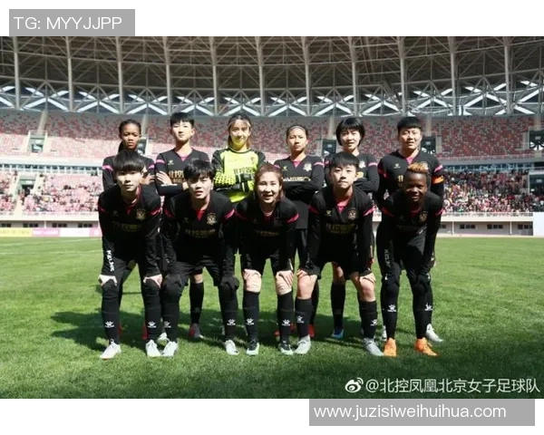 北京足球队技术解析：从战术布局到球员技能的全面探讨