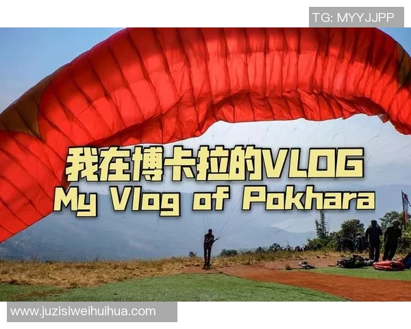 李静谈极限运动的挑战与成长历程分享人生哲学与梦想追逐