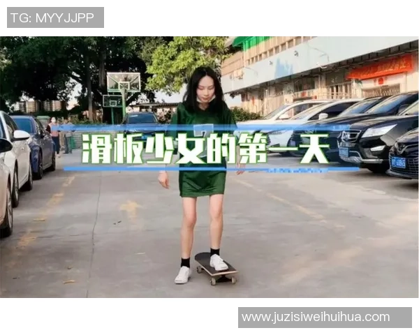 滑板纪实：见证重庆滑板队从零到一的奋斗与成长之路